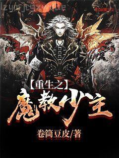 蕭嫣的重生鎮南王府