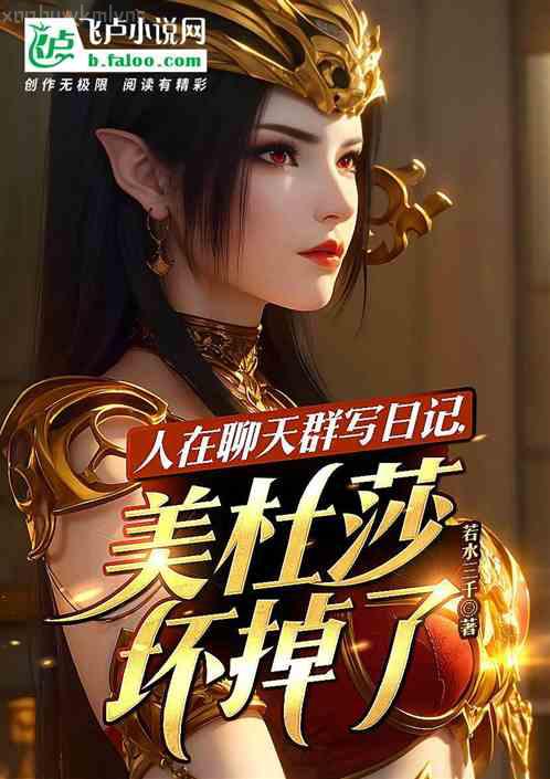 重生1990之隱形富豪