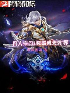 快穿之拯救黑化boss