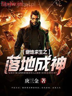 我在無限世界當(dāng)花瓶