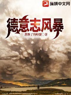 海賊之疾風劍豪