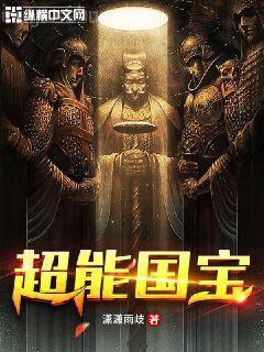 狂妻來襲：偏執大佬寵上天南景戰北庭