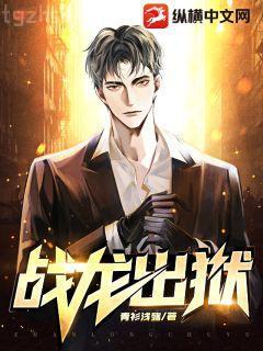 三國之老師在此