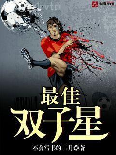 我在仙界有道分身