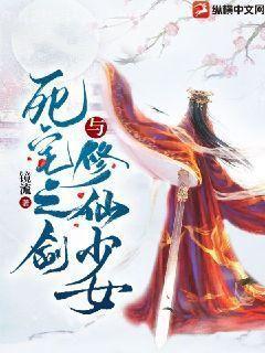 鄒韜奮作品集（中國現(xiàn)代文學名家作品集）