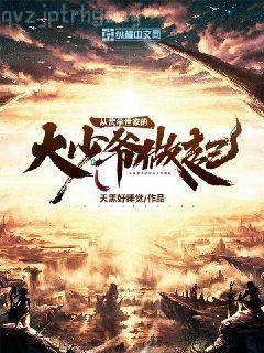 厲少寵妻請節制