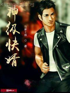 最強狂暴妖孽系統