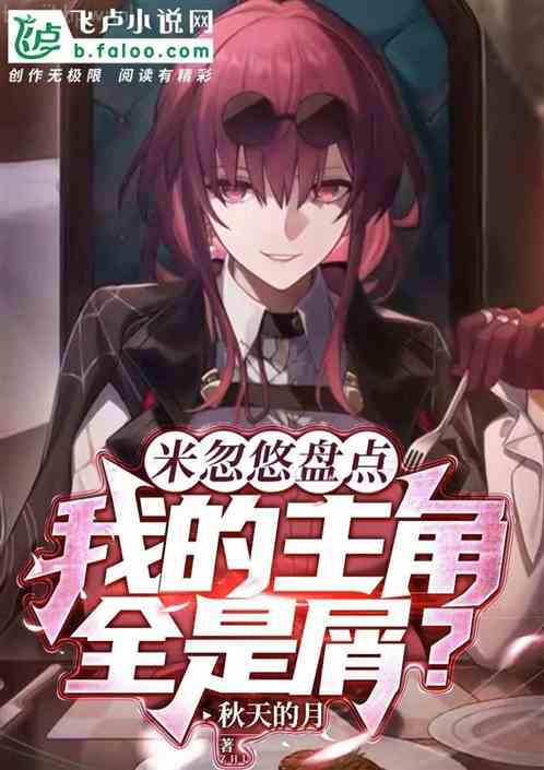 一世兵王秦風張欣然