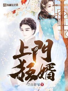 九爺少奶奶又發飆了陸顏苼傅霆深