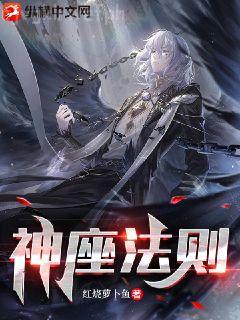 盛世嫡女：嬌寵天下