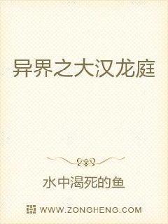 奇門第一少主楚塵宋顏