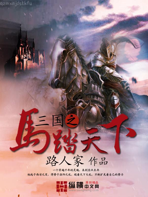 快穿之都怪我祖宗