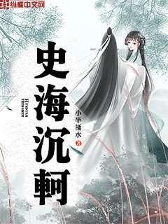 五行術士之快意人生