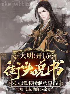 野蠻獸夫（第8卷）