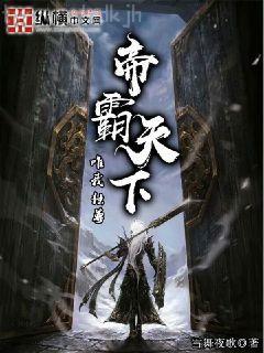 醉臥賽場君亦笑