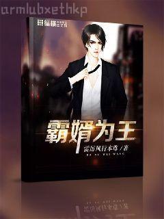 鳳動九天：廢材殺手妃