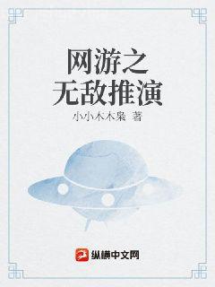 顧總別虐了，許小姐嫁給你哥了