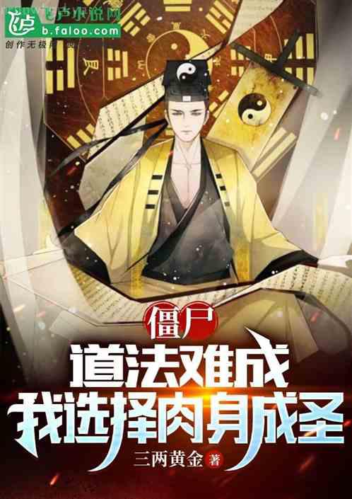 在他深情中隕落