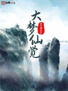 我在無限游戲里靠臉通關