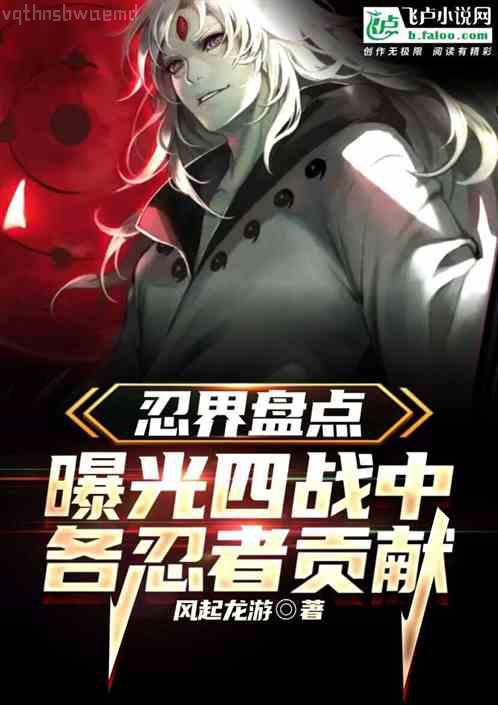 征服天國之曙光時代