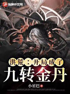 重生七零小辣媳頂點