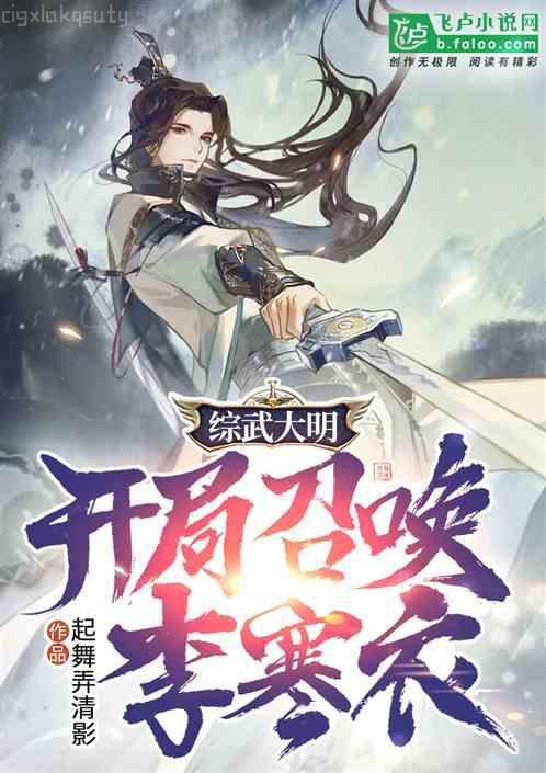 老婆大人有點拽