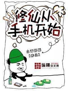 獸世之豬豬當自強