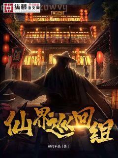 退婚后大佬她又美又颯