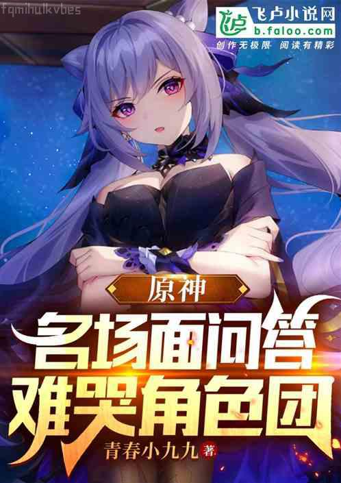 狼煙起·胭脂滅