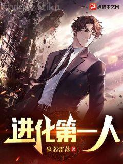 絕世強(qiáng)龍更新