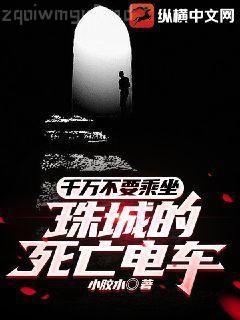 危險(xiǎn)美學(xué)