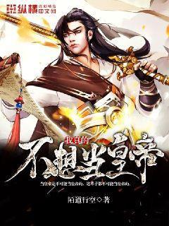 冥王崽崽三歲半