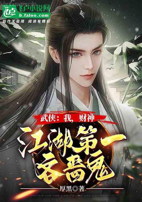 阿卡麗的神秘商店