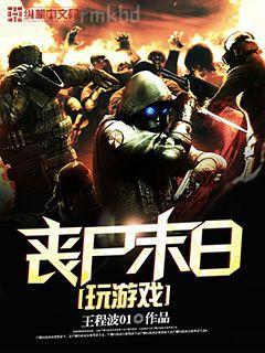 重生之老婆孩子熱炕頭