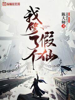 不小心撿了一個(gè)總裁