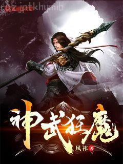 無人救我［無限流］