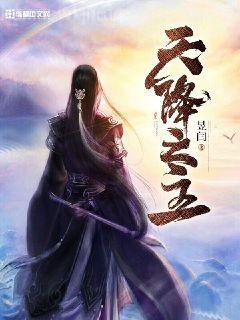 團寵小師妹才是真大佬