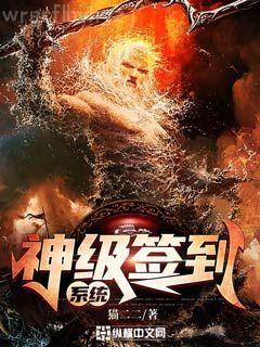 三十而受[豪門]