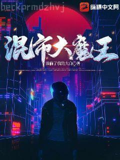 我家太子妃超兇的