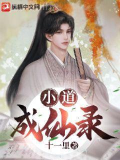 陸先生又進黑名單了