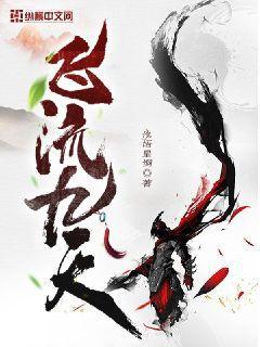 權力之路：從秘書走向巔峰