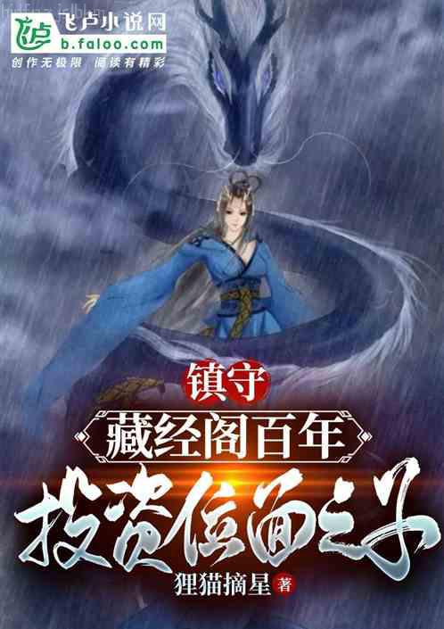 從酋長到星河大帝