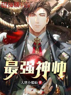 喜歡，三年為期