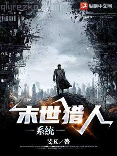 渣反冰河落清秋