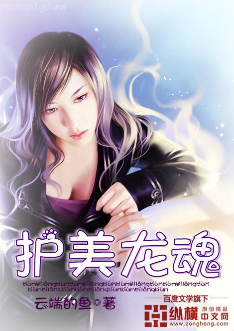 離婚后，小作精被大佬追著求負責