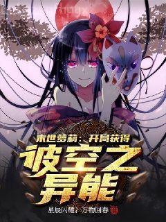 重生之風(fēng)流仕途