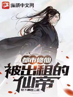 我的八位師姐風(fēng)華絕代