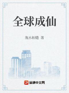 血魂書生