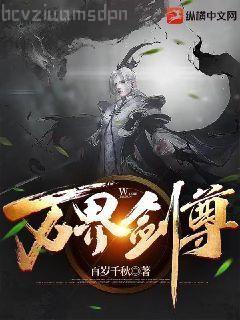 天師尋龍訣皮劍青朱栩諾最后和誰在一起了