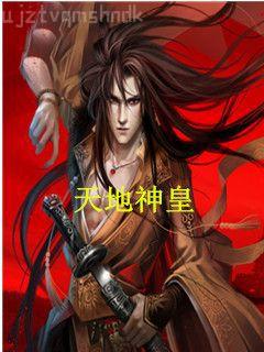 錦繡農家小富婆